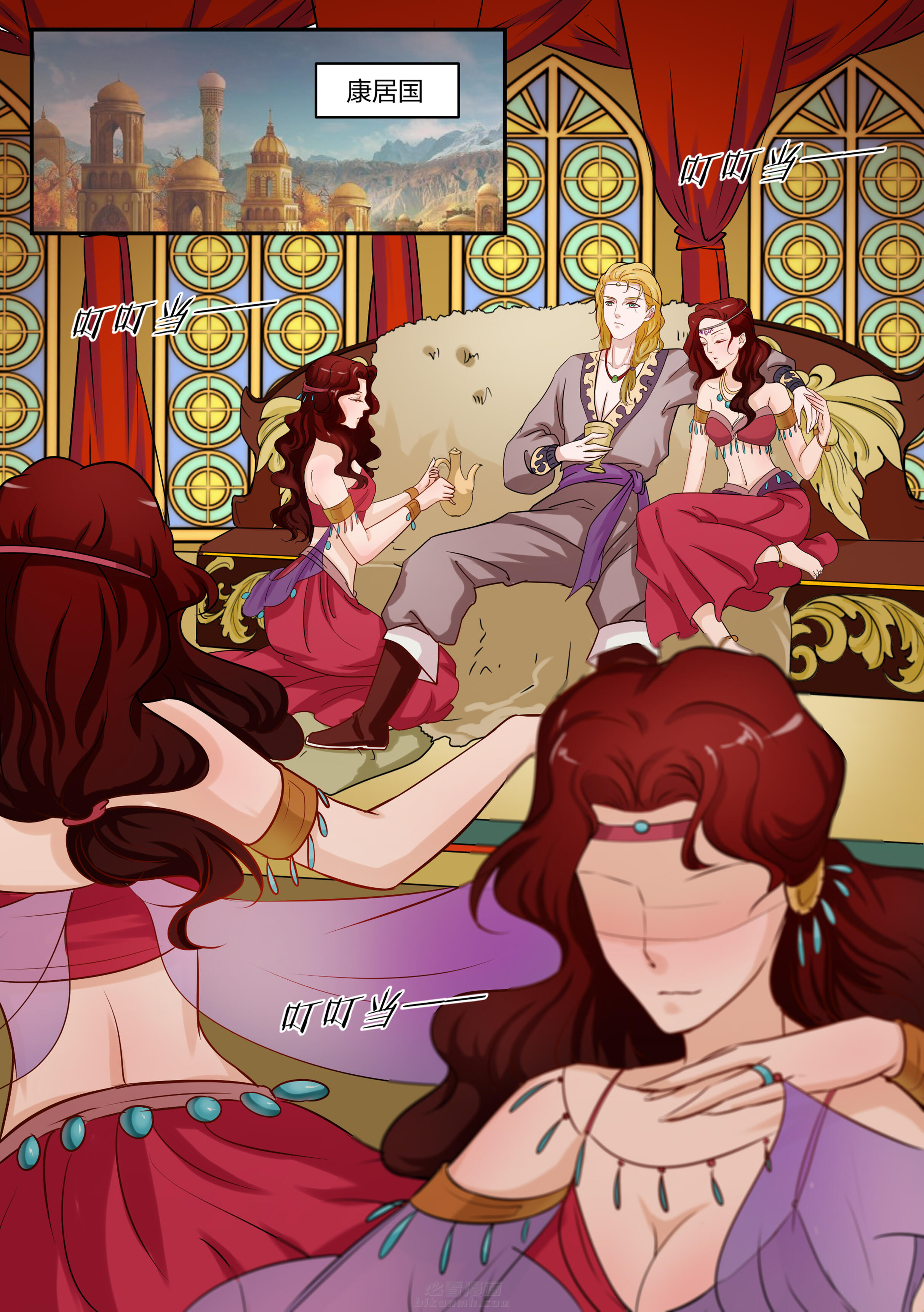 《学渣女帝》漫画最新章节第94话 第九十四话免费下拉式在线观看章节第【6】张图片