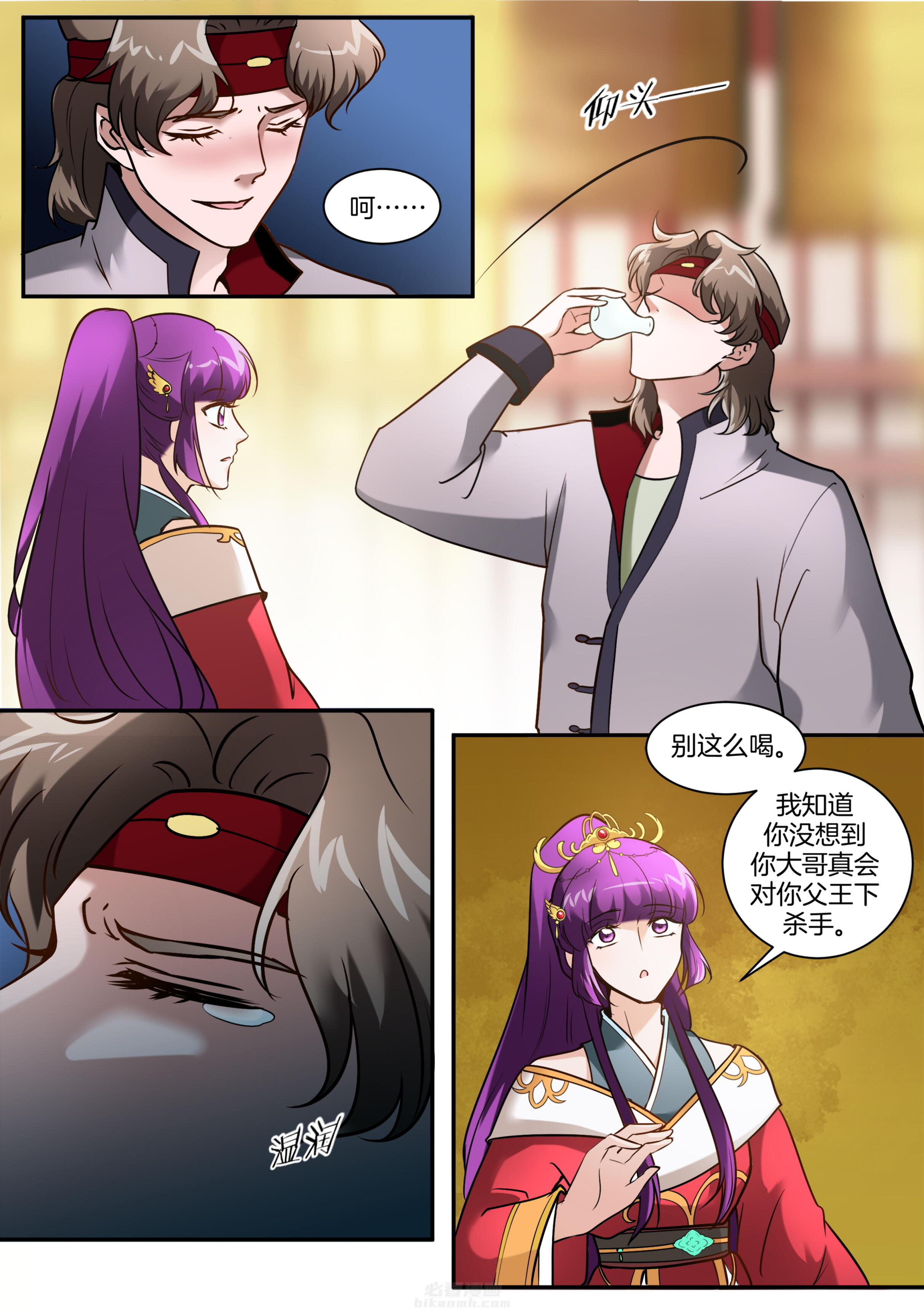 《学渣女帝》漫画最新章节第103话 第一百零三话免费下拉式在线观看章节第【6】张图片