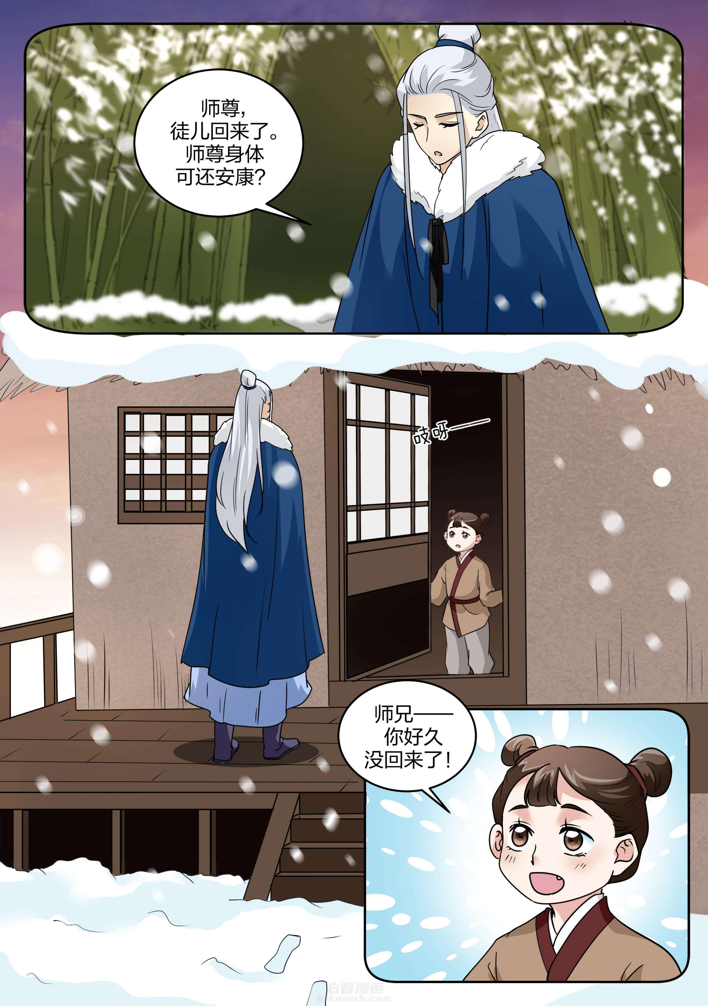 《学渣女帝》漫画最新章节第120话 第一百二十话免费下拉式在线观看章节第【5】张图片