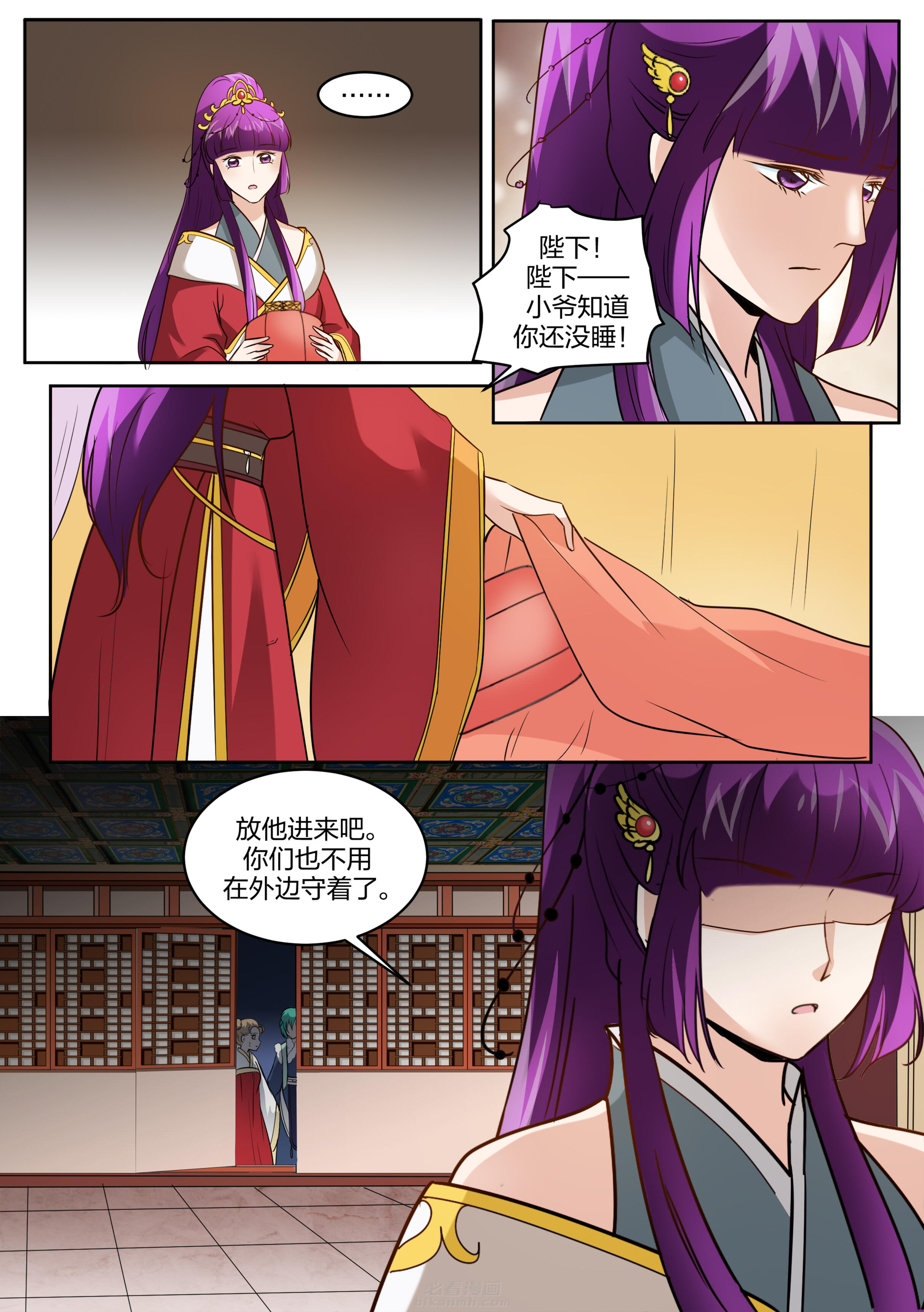 《学渣女帝》漫画最新章节第122话 第一百二十二话免费下拉式在线观看章节第【6】张图片