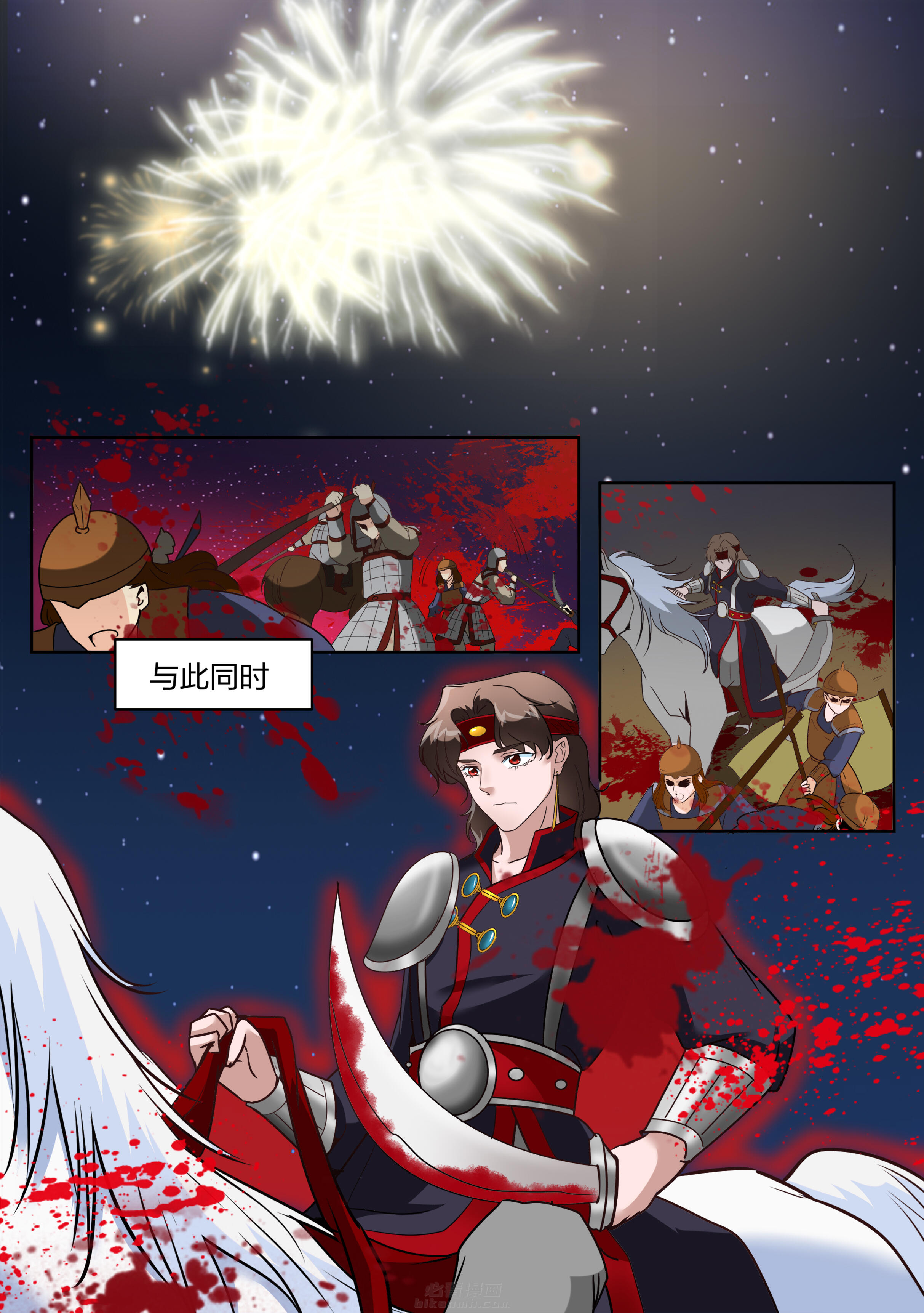 《学渣女帝》漫画最新章节第126话 第一百二十六话免费下拉式在线观看章节第【6】张图片