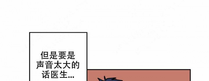 《我的医生》漫画最新章节第3话 3免费下拉式在线观看章节第【21】张图片