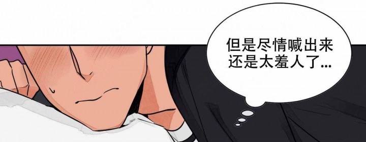 《我的医生》漫画最新章节第3话 3免费下拉式在线观看章节第【13】张图片