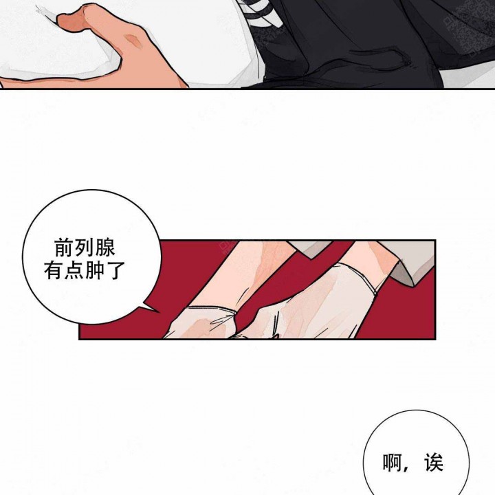 《我的医生》漫画最新章节第3话 3免费下拉式在线观看章节第【12】张图片