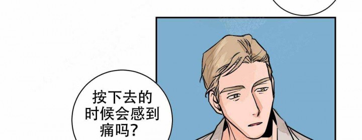 《我的医生》漫画最新章节第3话 3免费下拉式在线观看章节第【11】张图片