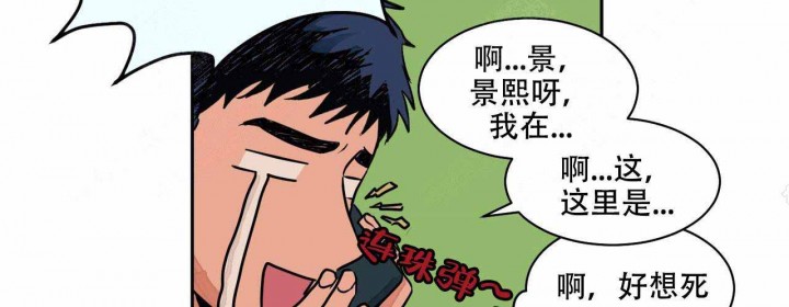 《我的医生》漫画最新章节第4话 4免费下拉式在线观看章节第【18】张图片