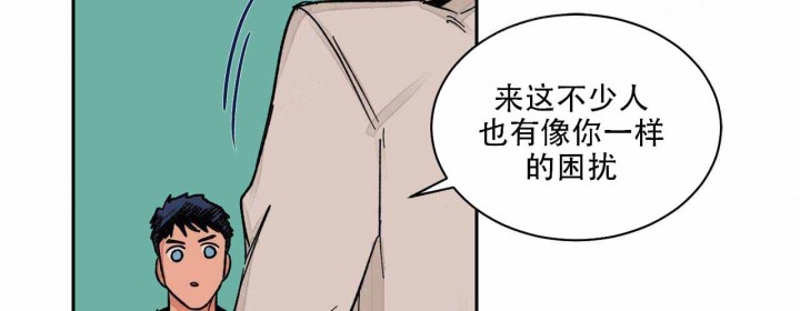 《我的医生》漫画最新章节第4话 4免费下拉式在线观看章节第【10】张图片