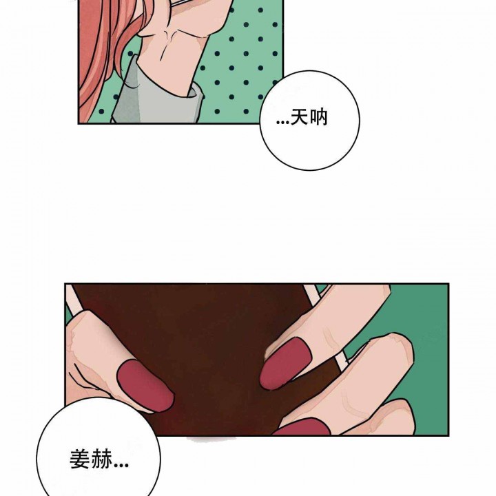 《我的医生》漫画最新章节第4话 4免费下拉式在线观看章节第【4】张图片