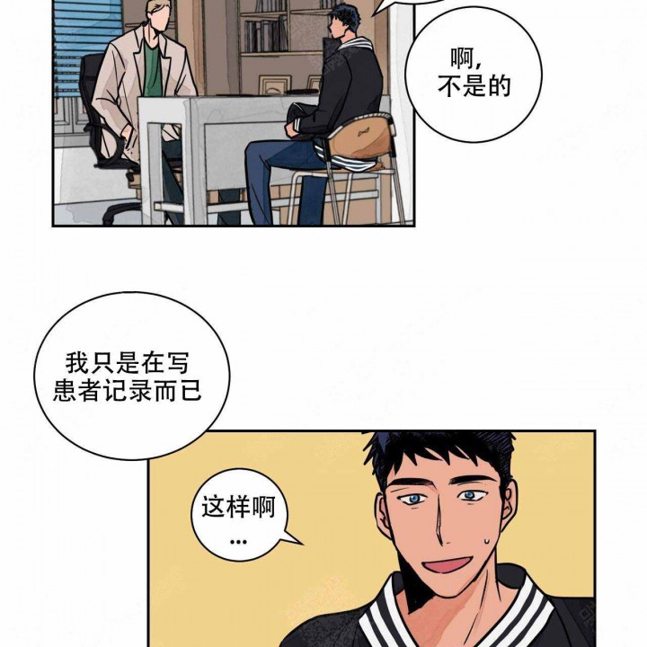 《我的医生》漫画最新章节第4话 4免费下拉式在线观看章节第【26】张图片