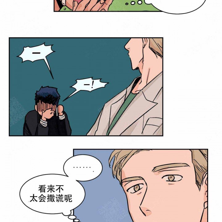 《我的医生》漫画最新章节第4话 4免费下拉式在线观看章节第【17】张图片