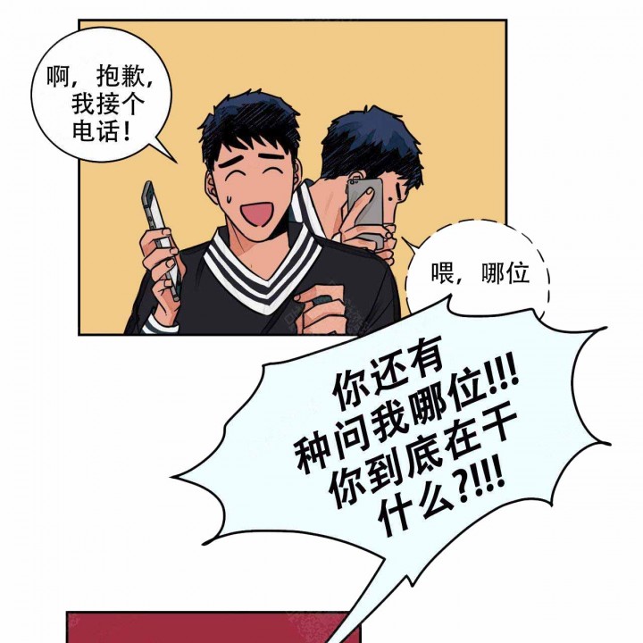 《我的医生》漫画最新章节第4话 4免费下拉式在线观看章节第【21】张图片