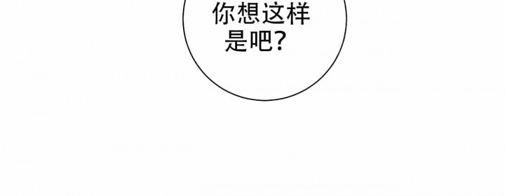 《我的医生》漫画最新章节第4话 4免费下拉式在线观看章节第【1】张图片