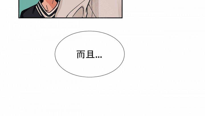 《我的医生》漫画最新章节第4话 4免费下拉式在线观看章节第【9】张图片