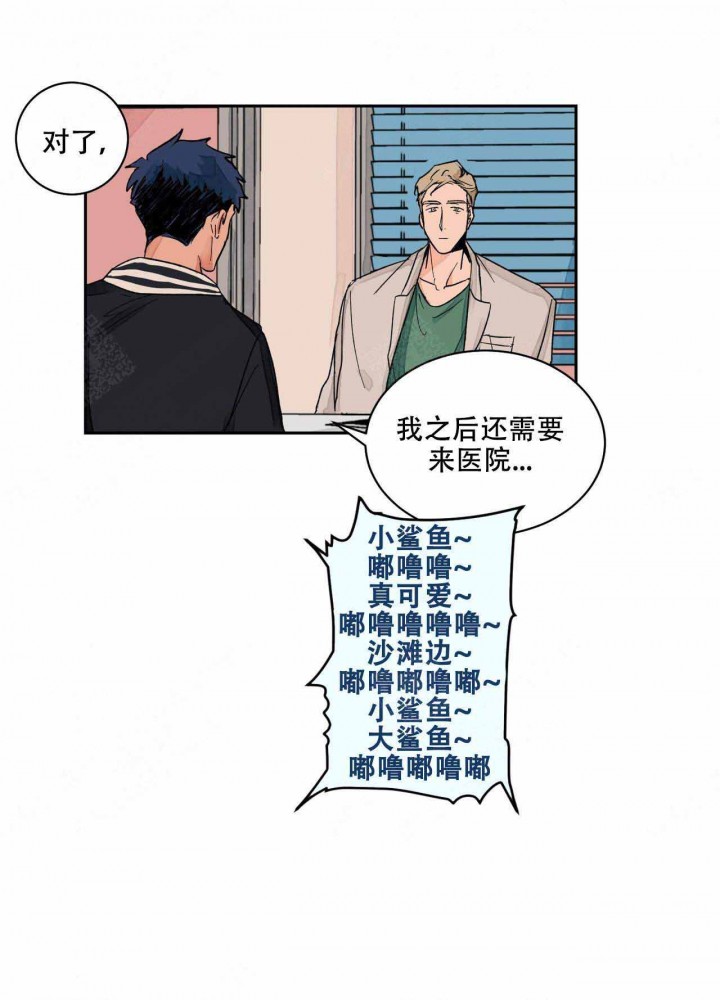 《我的医生》漫画最新章节第4话 4免费下拉式在线观看章节第【22】张图片