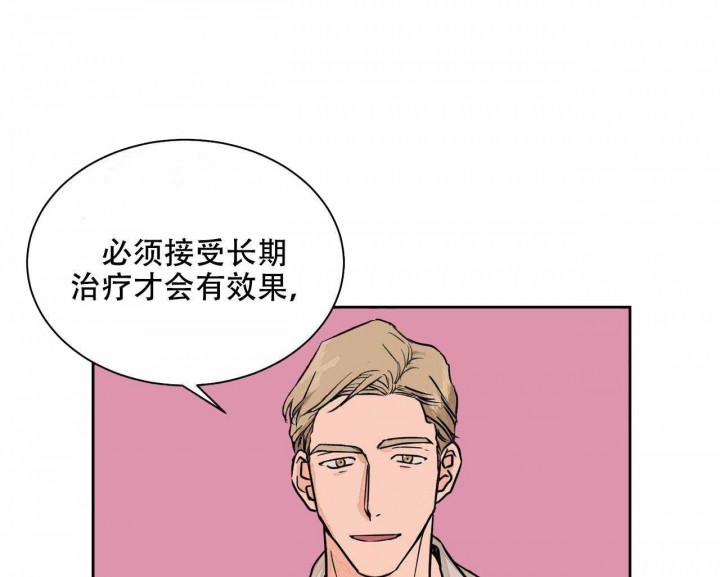 《我的医生》漫画最新章节第4话 4免费下拉式在线观看章节第【8】张图片