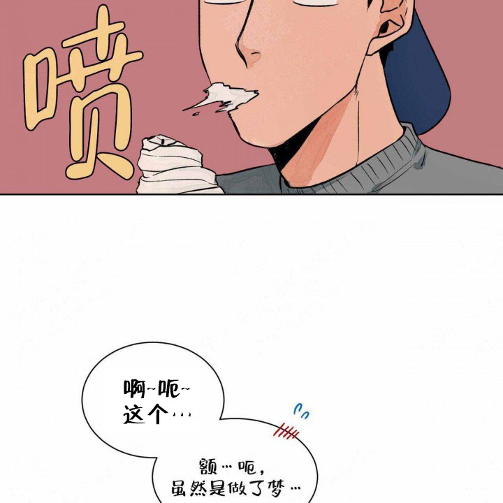 《我的医生》漫画最新章节第5话 5免费下拉式在线观看章节第【13】张图片