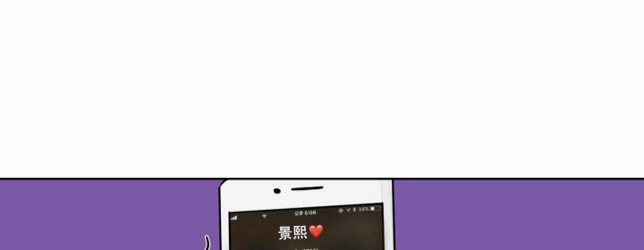 《我的医生》漫画最新章节第5话 5免费下拉式在线观看章节第【6】张图片