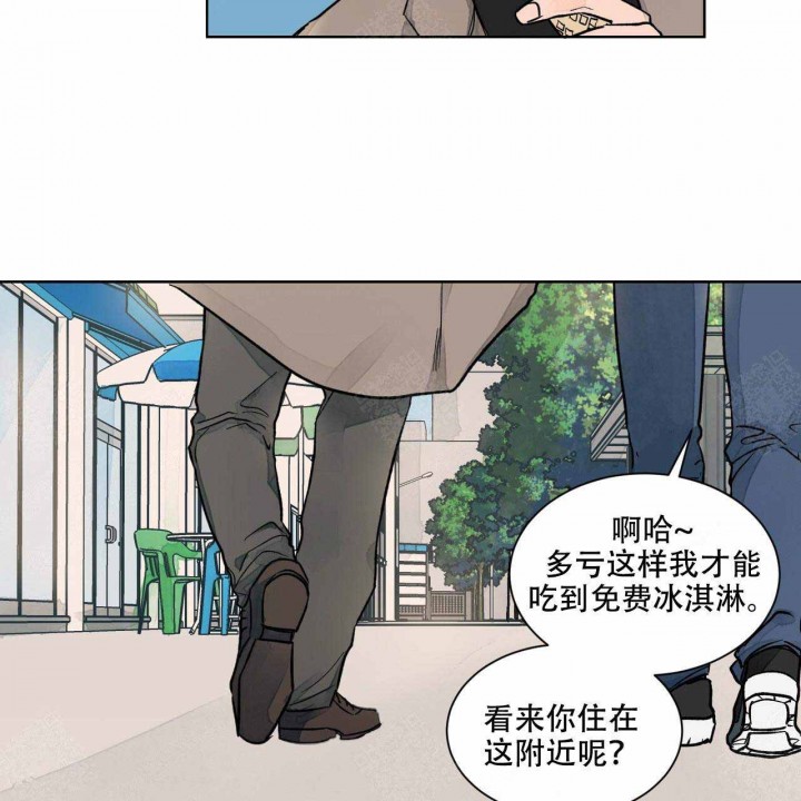 《我的医生》漫画最新章节第5话 5免费下拉式在线观看章节第【23】张图片