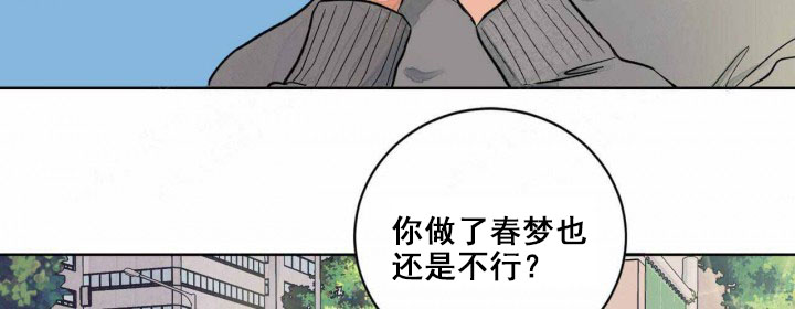 《我的医生》漫画最新章节第5话 5免费下拉式在线观看章节第【28】张图片