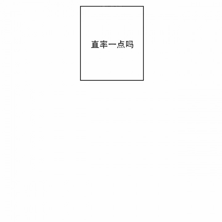 《我的医生》漫画最新章节第6话 6免费下拉式在线观看章节第【12】张图片