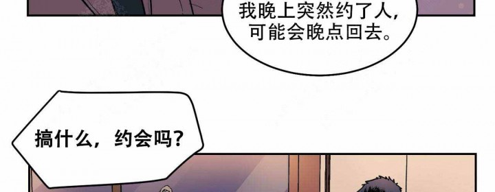 《我的医生》漫画最新章节第6话 6免费下拉式在线观看章节第【5】张图片