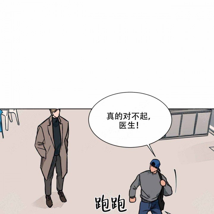 《我的医生》漫画最新章节第6话 6免费下拉式在线观看章节第【15】张图片