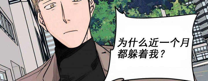 《我的医生》漫画最新章节第6话 6免费下拉式在线观看章节第【32】张图片