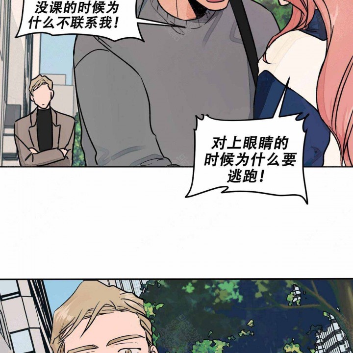 《我的医生》漫画最新章节第6话 6免费下拉式在线观看章节第【33】张图片