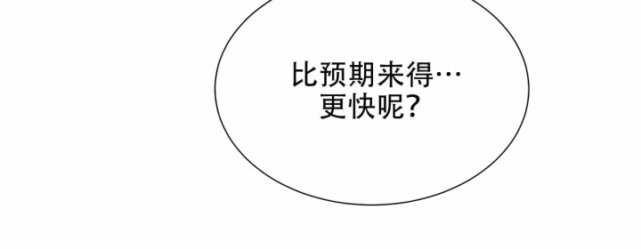 《我的医生》漫画最新章节第6话 6免费下拉式在线观看章节第【8】张图片