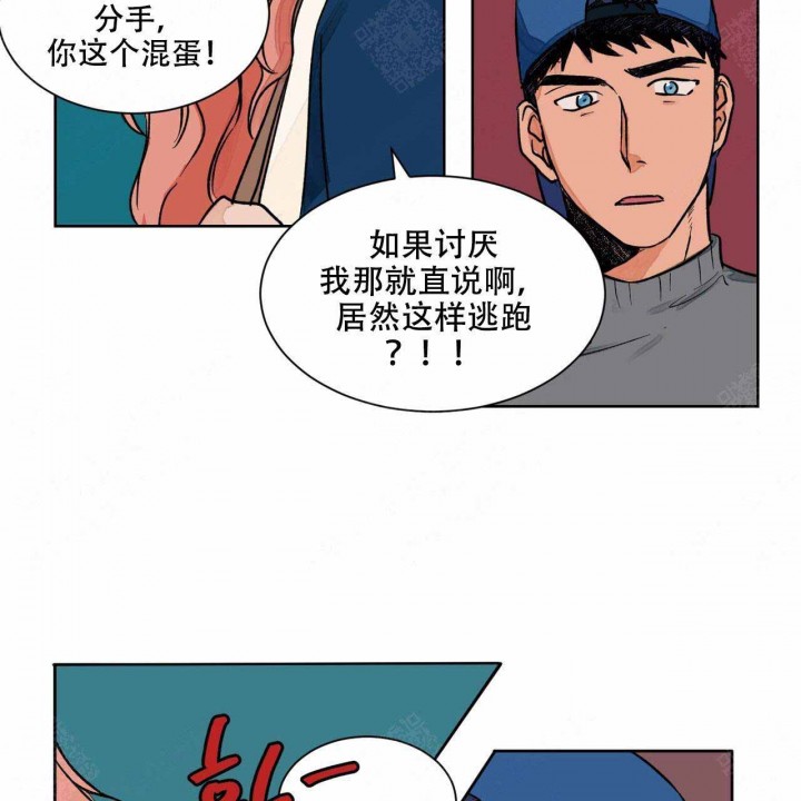 《我的医生》漫画最新章节第6话 6免费下拉式在线观看章节第【25】张图片