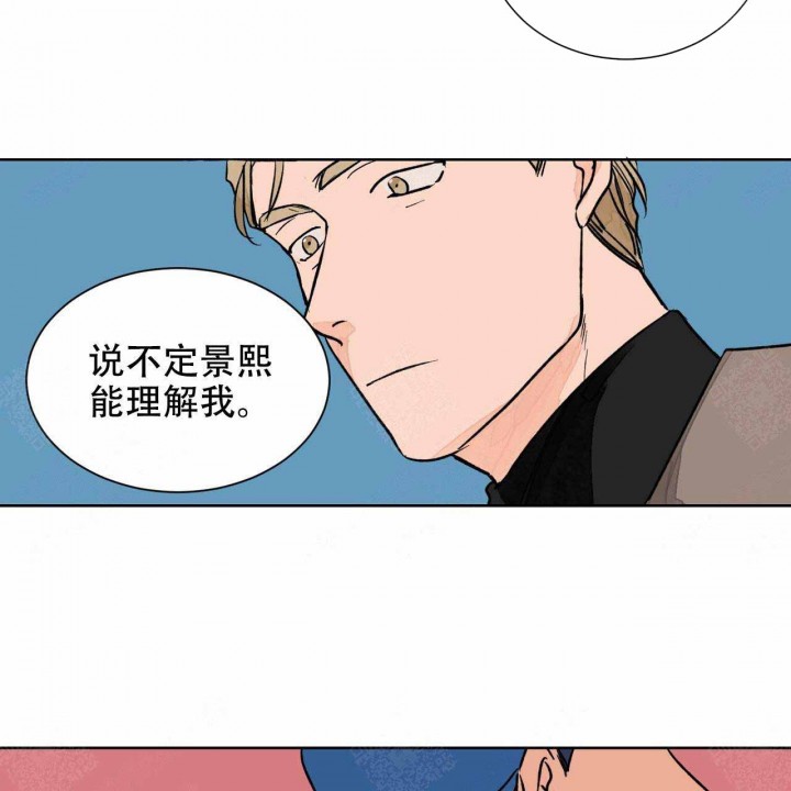 《我的医生》漫画最新章节第6话 6免费下拉式在线观看章节第【17】张图片