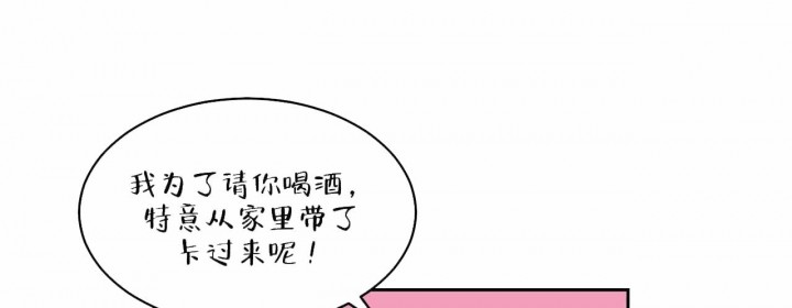 《我的医生》漫画最新章节第7话 7免费下拉式在线观看章节第【29】张图片