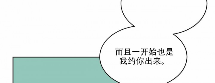 《我的医生》漫画最新章节第7话 7免费下拉式在线观看章节第【31】张图片