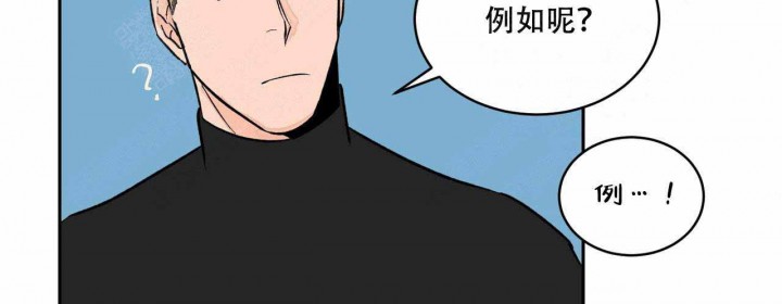 《我的医生》漫画最新章节第7话 7免费下拉式在线观看章节第【2】张图片