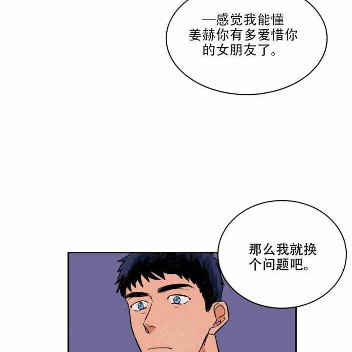 《我的医生》漫画最新章节第7话 7免费下拉式在线观看章节第【19】张图片