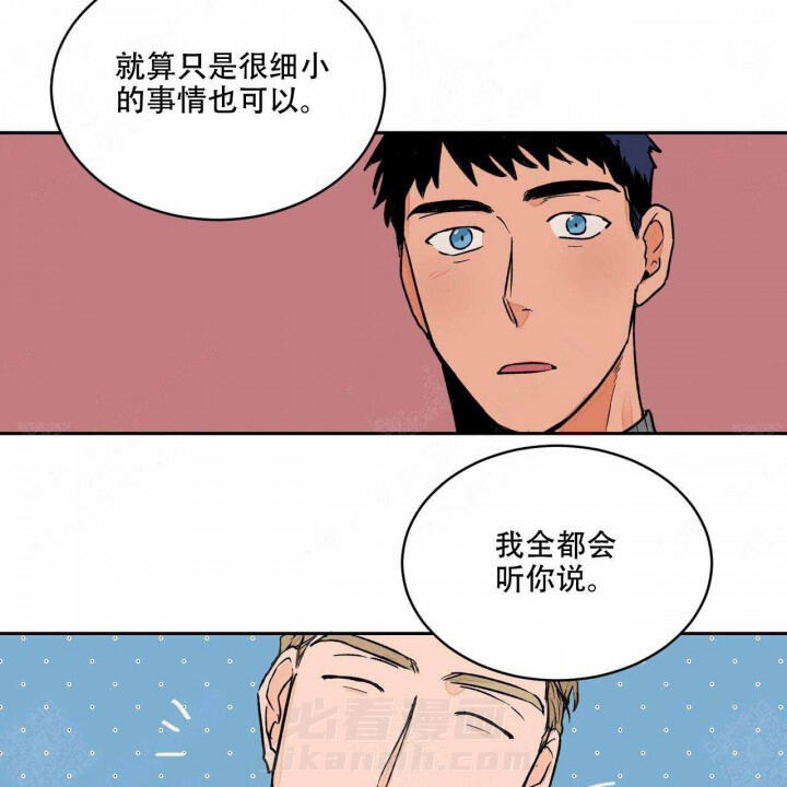 《我的医生》漫画最新章节第7话 7免费下拉式在线观看章节第【7】张图片