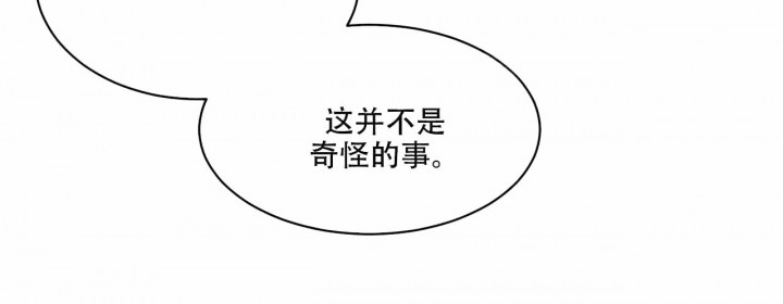 《我的医生》漫画最新章节第8话 8免费下拉式在线观看章节第【9】张图片