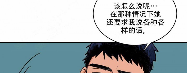 《我的医生》漫画最新章节第8话 8免费下拉式在线观看章节第【20】张图片