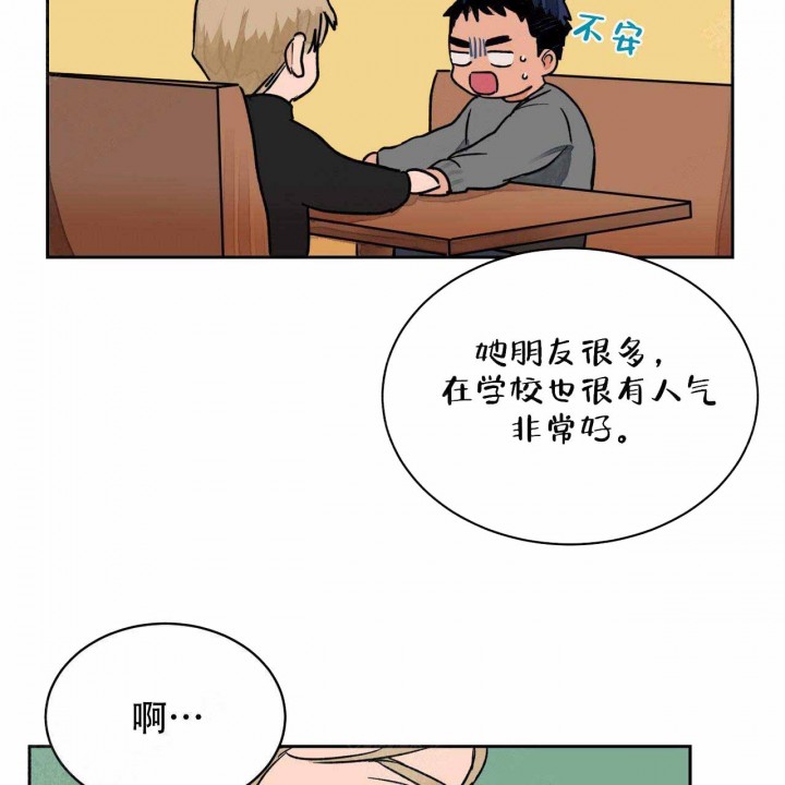 《我的医生》漫画最新章节第8话 8免费下拉式在线观看章节第【12】张图片