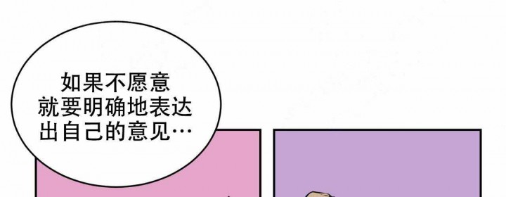 《我的医生》漫画最新章节第8话 8免费下拉式在线观看章节第【7】张图片