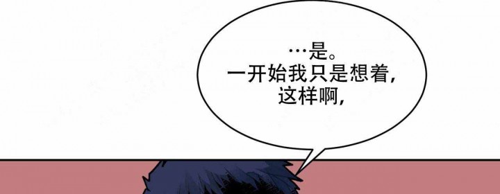 《我的医生》漫画最新章节第8话 8免费下拉式在线观看章节第【28】张图片