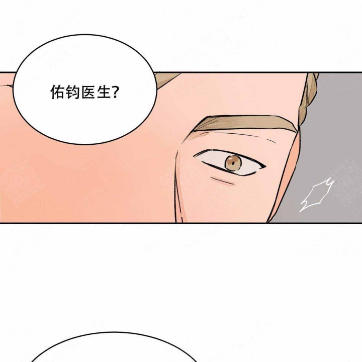 《我的医生》漫画最新章节第8话 8免费下拉式在线观看章节第【14】张图片