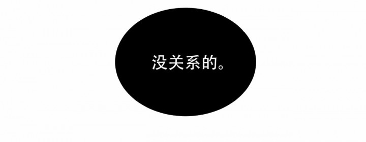 《我的医生》漫画最新章节第8话 8免费下拉式在线观看章节第【18】张图片