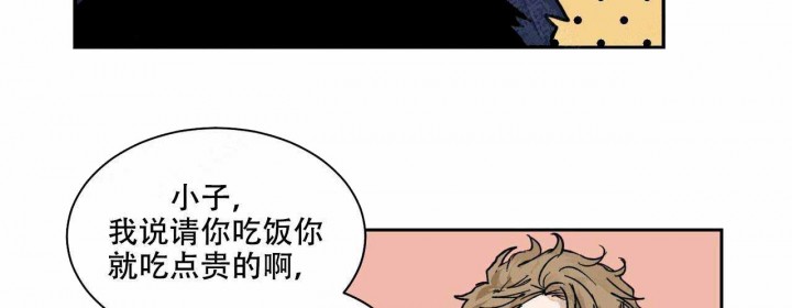 《我的医生》漫画最新章节第9话 9免费下拉式在线观看章节第【23】张图片