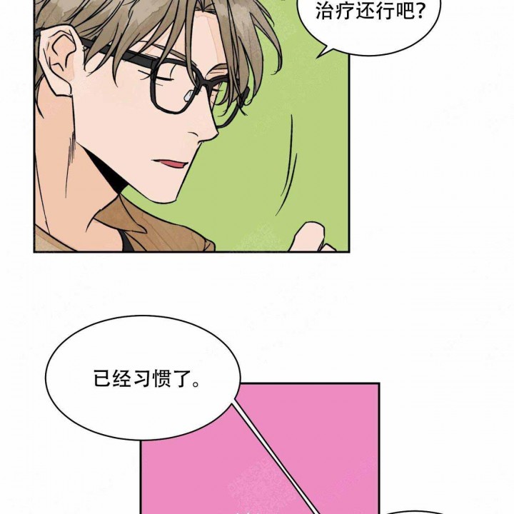 《我的医生》漫画最新章节第9话 9免费下拉式在线观看章节第【14】张图片