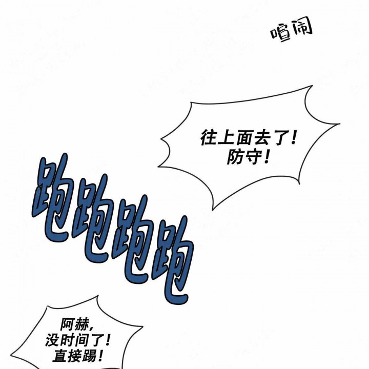 《我的医生》漫画最新章节第9话 9免费下拉式在线观看章节第【41】张图片