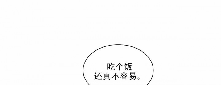 《我的医生》漫画最新章节第9话 9免费下拉式在线观看章节第【17】张图片