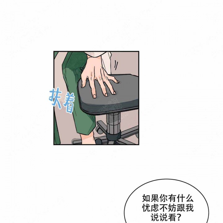 《我的医生》漫画最新章节第10话 10免费下拉式在线观看章节第【27】张图片