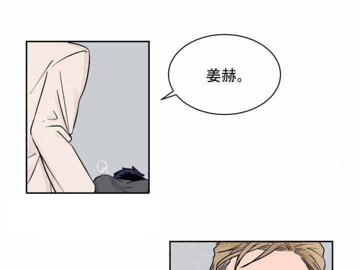 《我的医生》漫画最新章节第10话 10免费下拉式在线观看章节第【15】张图片