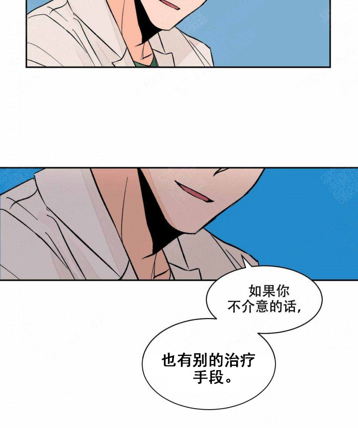 《我的医生》漫画最新章节第10话 10免费下拉式在线观看章节第【19】张图片